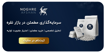 register-noghreafshan