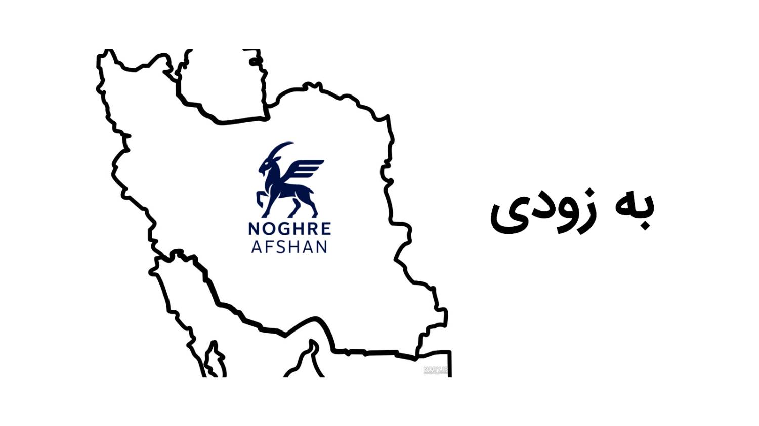 استان اصفهان، شهر کاشان